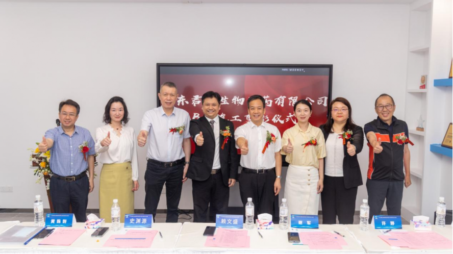 全资子公司君厚生物病毒载体CDMO平台扩建项目今日竣工，服务能力再升级！