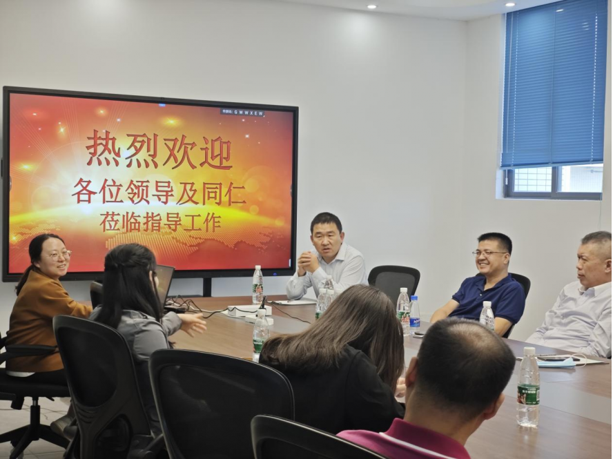 中国计量科学研究院、中山市质量计量监督检测所、中国科研实验室上海药物研究所及行业企业代表一行莅临全资子公司君厚生物研讨访问