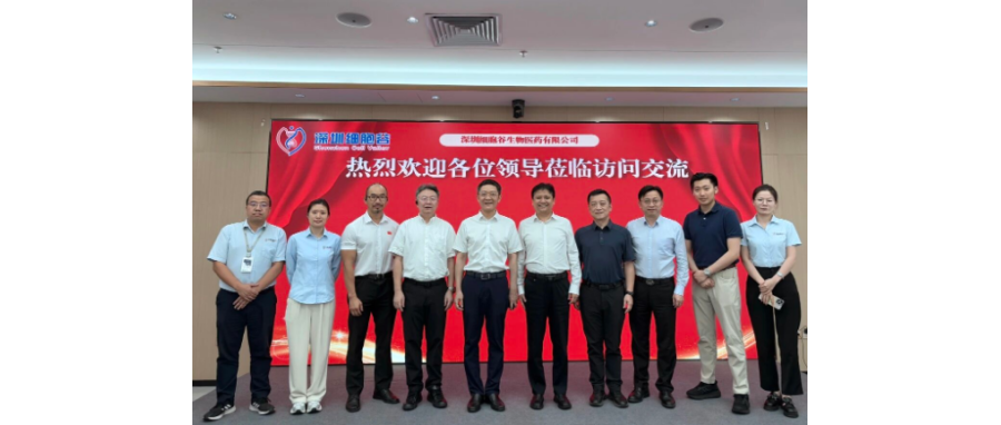 【合作研讨】中南大学黎志宏副校长一行莅临深圳evo真人视讯调研考察