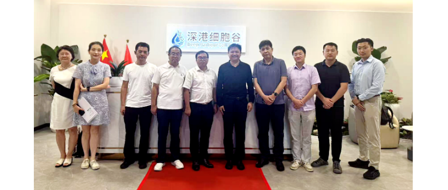 【研讨合作 | 携手共探细胞治疗新未来，研讨互鉴促行业开展】