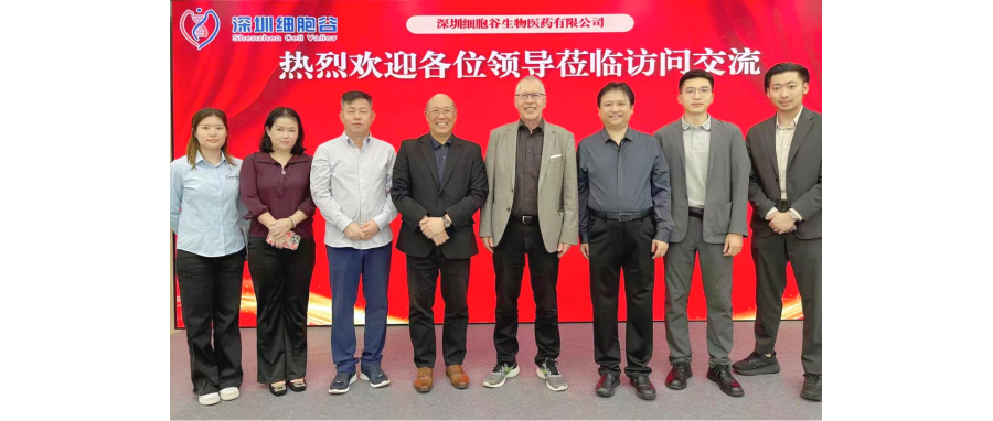 德国科学院院士、蒂宾根大学儿童医院原院长Rupert Josef Handgretinger 教授一行莅临深圳evo真人视讯