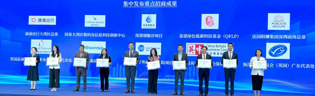 深圳evo真人视讯子公司深港evo真人视讯获