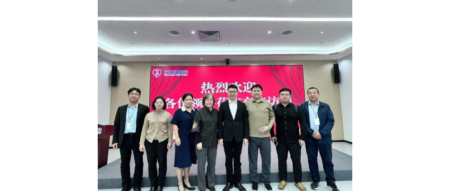 深检院精准医学中心杨俊主任、深检集团首席科学家王筠教授一行访问深圳evo真人视讯