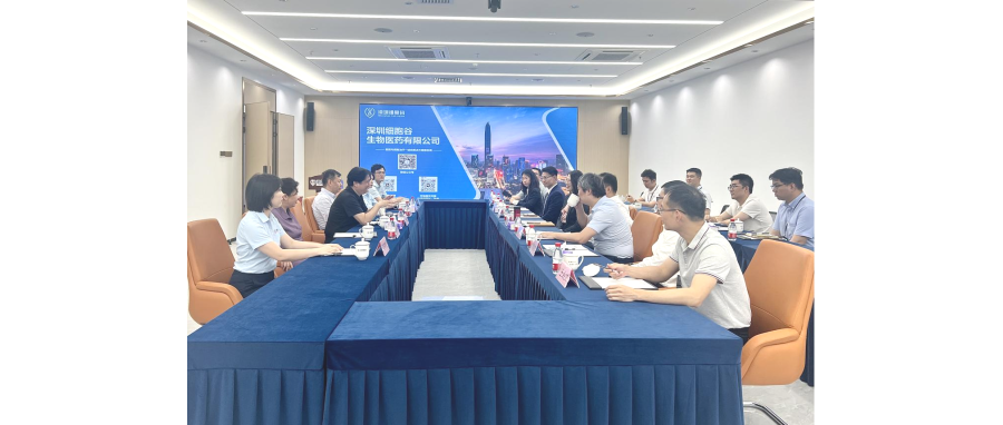 全球医药50强企业优时比（UCB）中国总部领导一行莅临深圳evo真人视讯参观调研