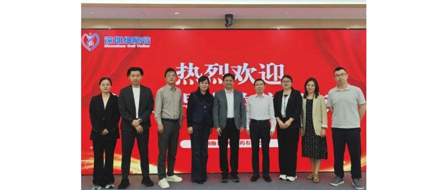 产教融合，赋能医药产业人才培养——长春职业技术大学食品与生物学院院长李永波一行到访深圳evo真人视讯