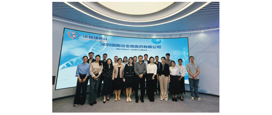 President Guo Hongbo of Zhujiang Hospital Visits Shenzhen-Hong Kong Cell Valley to Explore New Pathways for Industry-Academia-Research-Medicine Integration in Cell Therapy