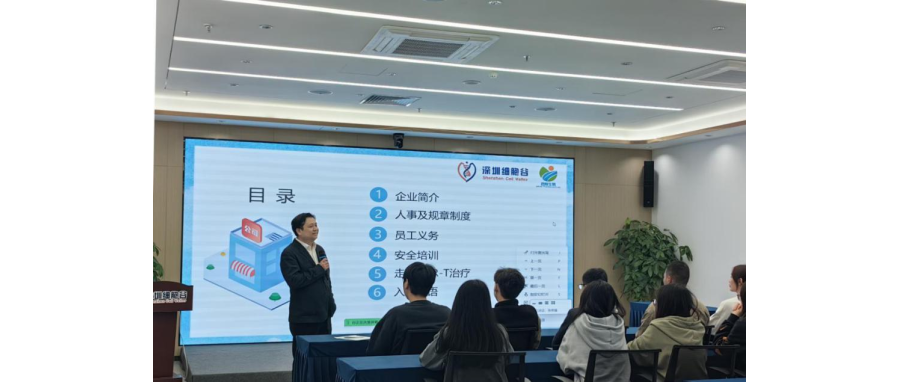 开启人生新篇章、共创行业新未来—深圳evo真人视讯首批实习生入职，培训大会顺利举办