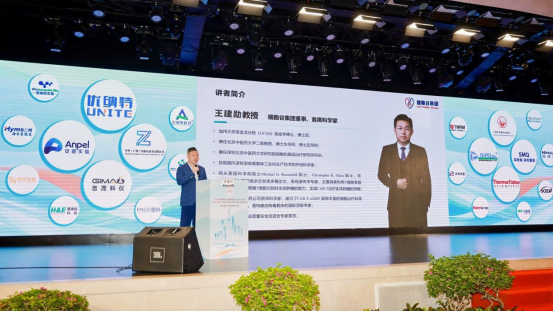 Chief Scientist Professor Wang Jianxun Delivers In-Depth Analysis of Cell Therapy Industry Trends at Shenzhen International Conference on Safety and Health Testing Technologies