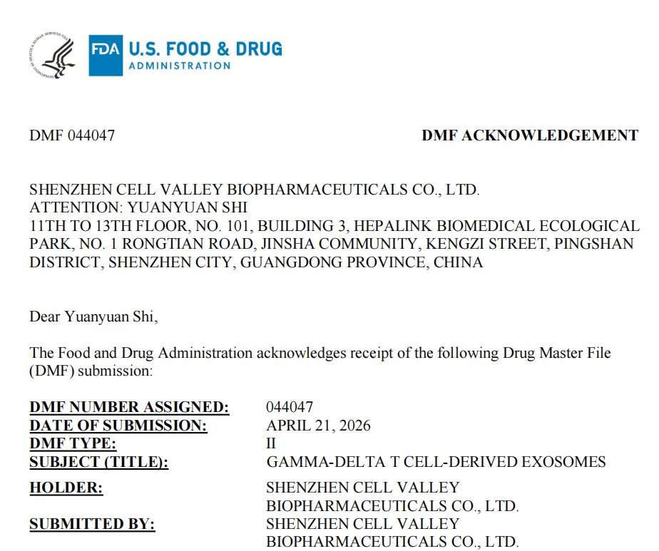 全球首个！深圳evo真人视讯γδT细胞来源外泌体获美国FDA DMF备案确认