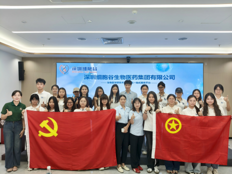 Deepening University-Enterprise Collaboration to Cultivate Industry Talents | Shenzhen Technology University Business School Students Visit Shenzhen Cell Valley