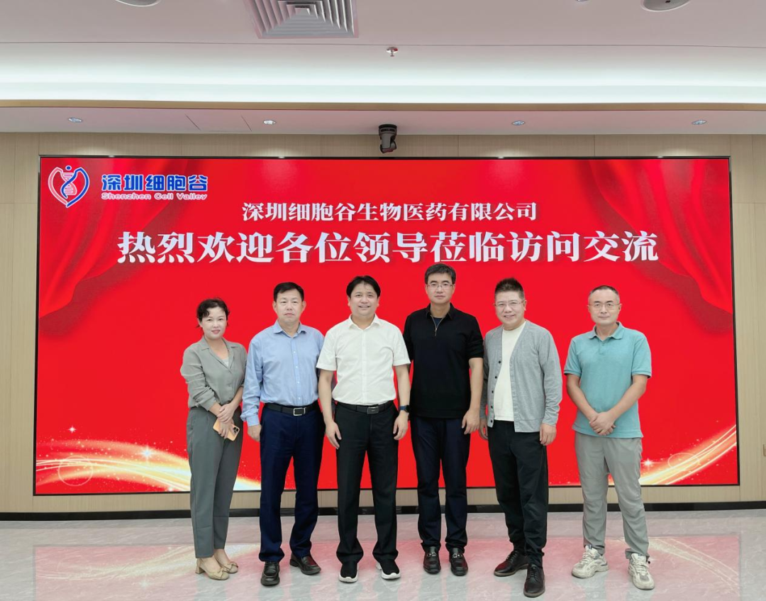 共建产业平台，赋能行业开展—广州市生科慢性病数字疗法研究院院长付承彬及辽宁省肿瘤医院张睿主任一行莅临深圳evo真人视讯考察访问