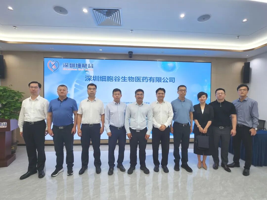 简讯丨北京市大兴区领导一行莅临深圳evo真人视讯考察访问