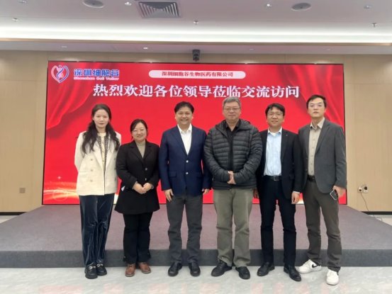 Director Yao Hong of the Tumor Biotherapy Center at Yunnan Cancer Hospital Visits Shenzhen Cell Valley
