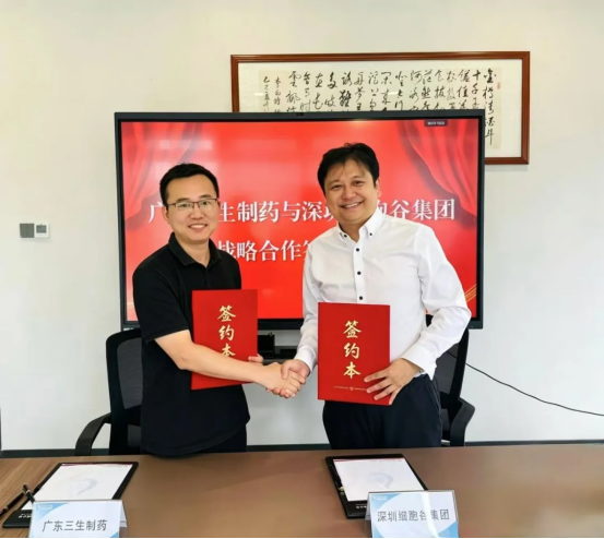 Good News | Shenzhen Cell Valley and Guangdong Sansheng Reach Strategic Cooperation Agreement