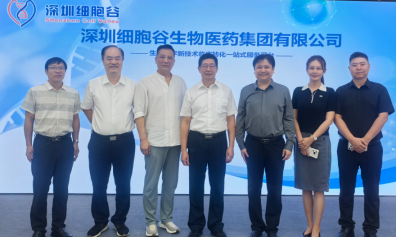 Fuzhou New Area Delegation Visits Cell Valley Group for Inspection and Research