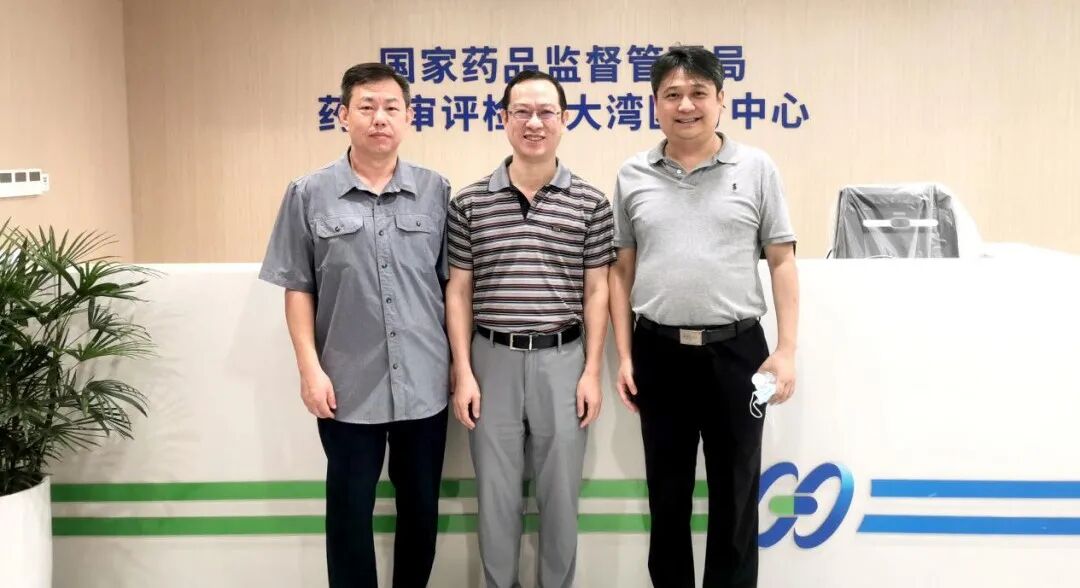 我司董事长史渊源、首席科学家王建勋一行赴国家药品监督管理局药品审评检查大湾区分中心访问研讨