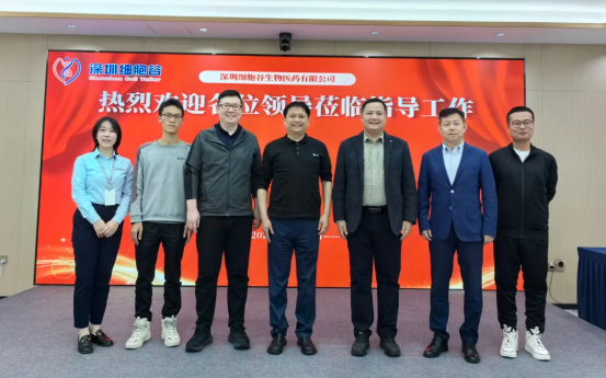 Yuan Shuai, Deputy Director of the Pingshan District Science, Technology, and Innovation Bureau, Leads Delegation to Shenzhen Cell Valley for Research