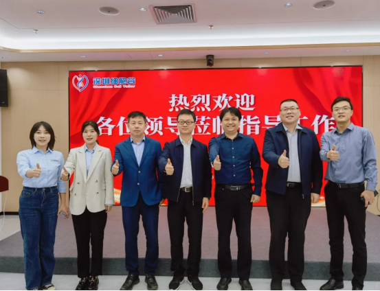 Liu Yingjie, Director of the Pingshan District Science, Technology, and Innovation Bureau, Leads Delegation to Shenzhen Cell Valley for Research