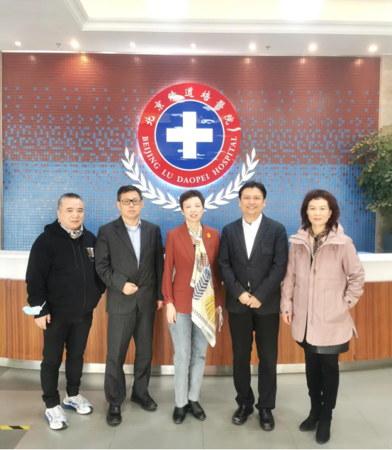 Exchange Visit | Shenzhen Cell Valley Team Visits Lu Daopei Medical Group for Exchange