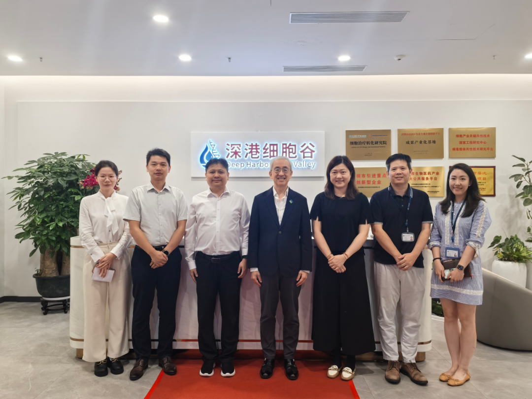 聚力细胞早研，共促成果落地｜香港大学深圳医院团队莅临evo真人视讯指导研讨！