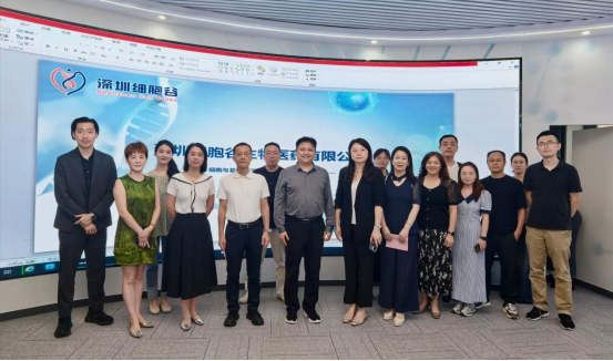 Deepening Hospital-Enterprise Cooperation, Empowering Clinical Translation | Bao'an District People's Hospital Visits Shenzhen-Hong Kong Cell Valley for Cooperation Exchange